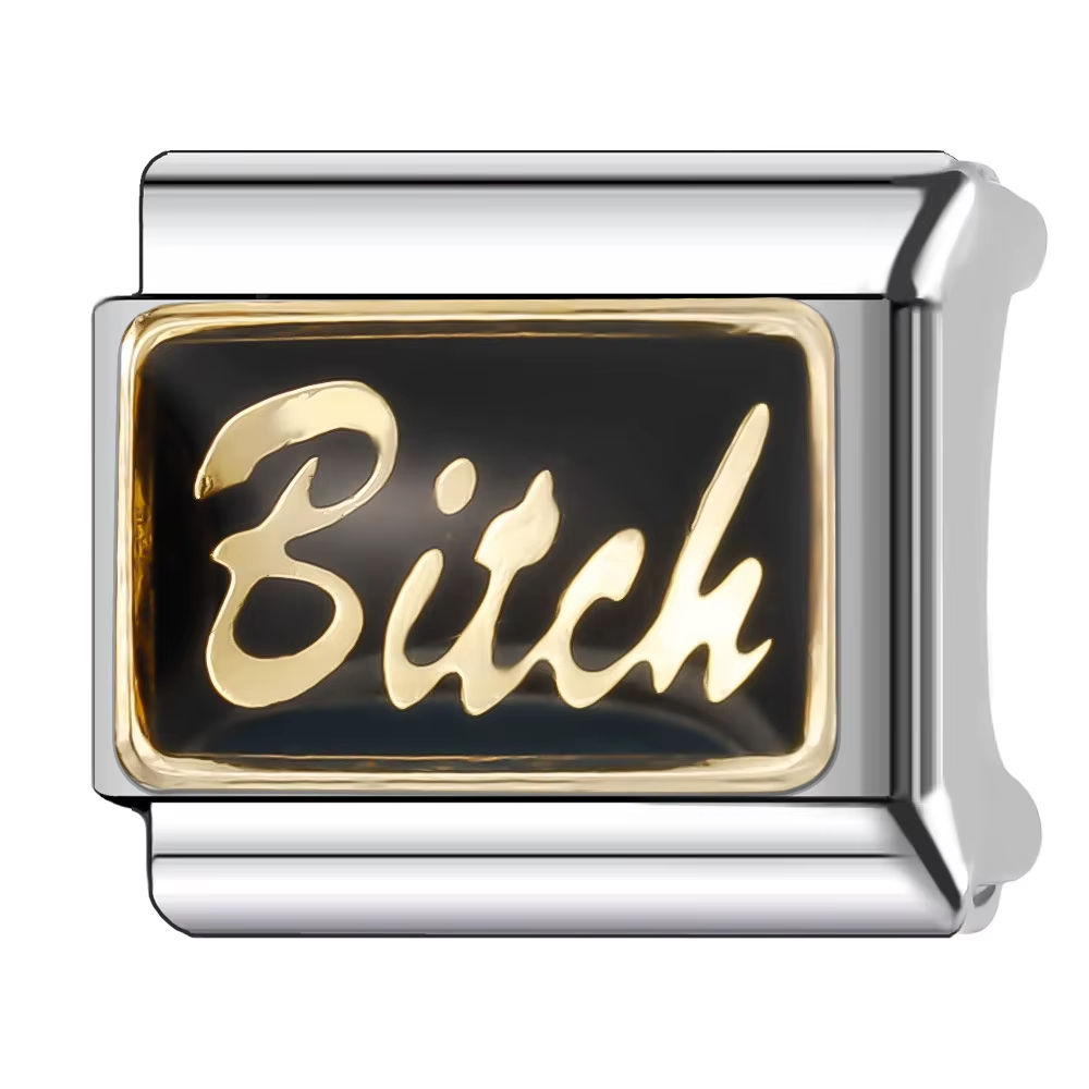 Талисман 71 - Лошото момиче!