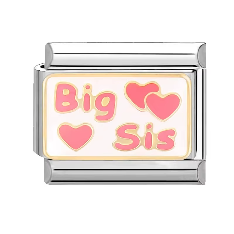 Талисман 43 - Сестри